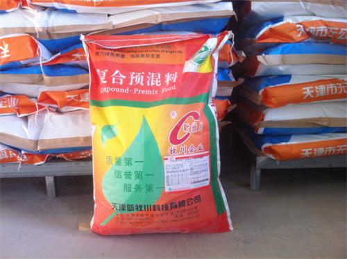 5%蛋種雞產(chǎn)蛋期復合預混合料